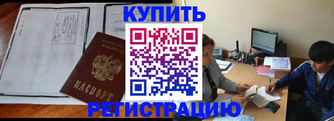 прописка для кредита в Новоуральске