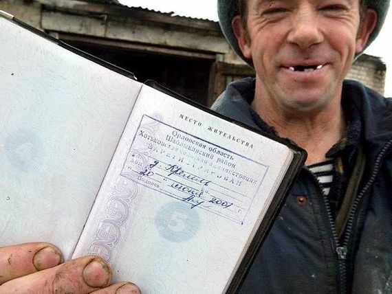 прописка в Новоуральске